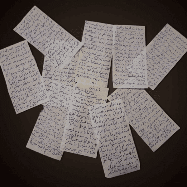 Syrian Prison Literature and the Poetics of Human Rights